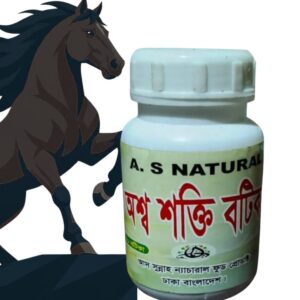অশ্বশক্তি বটিকা