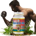রিয়েল রাজমণি বটিকা